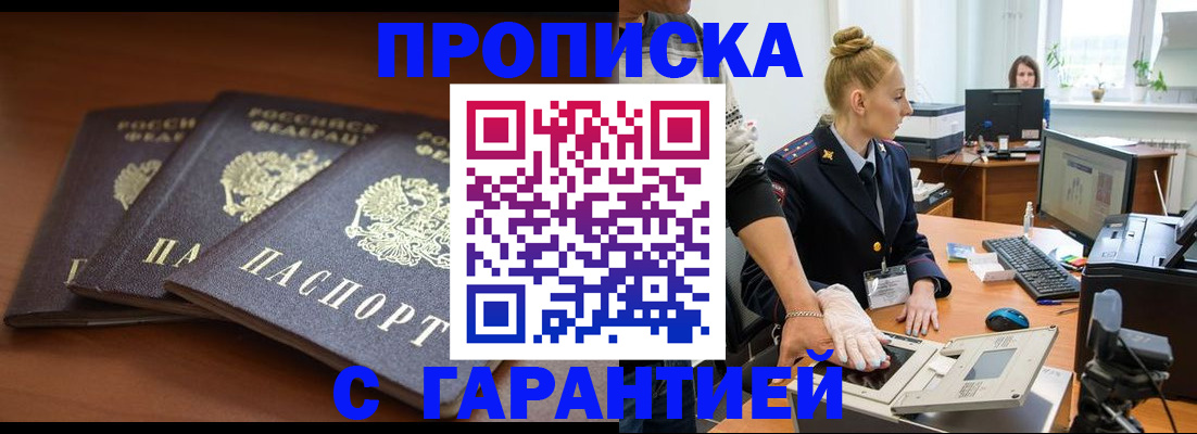 регистрация для школы в Палласовке